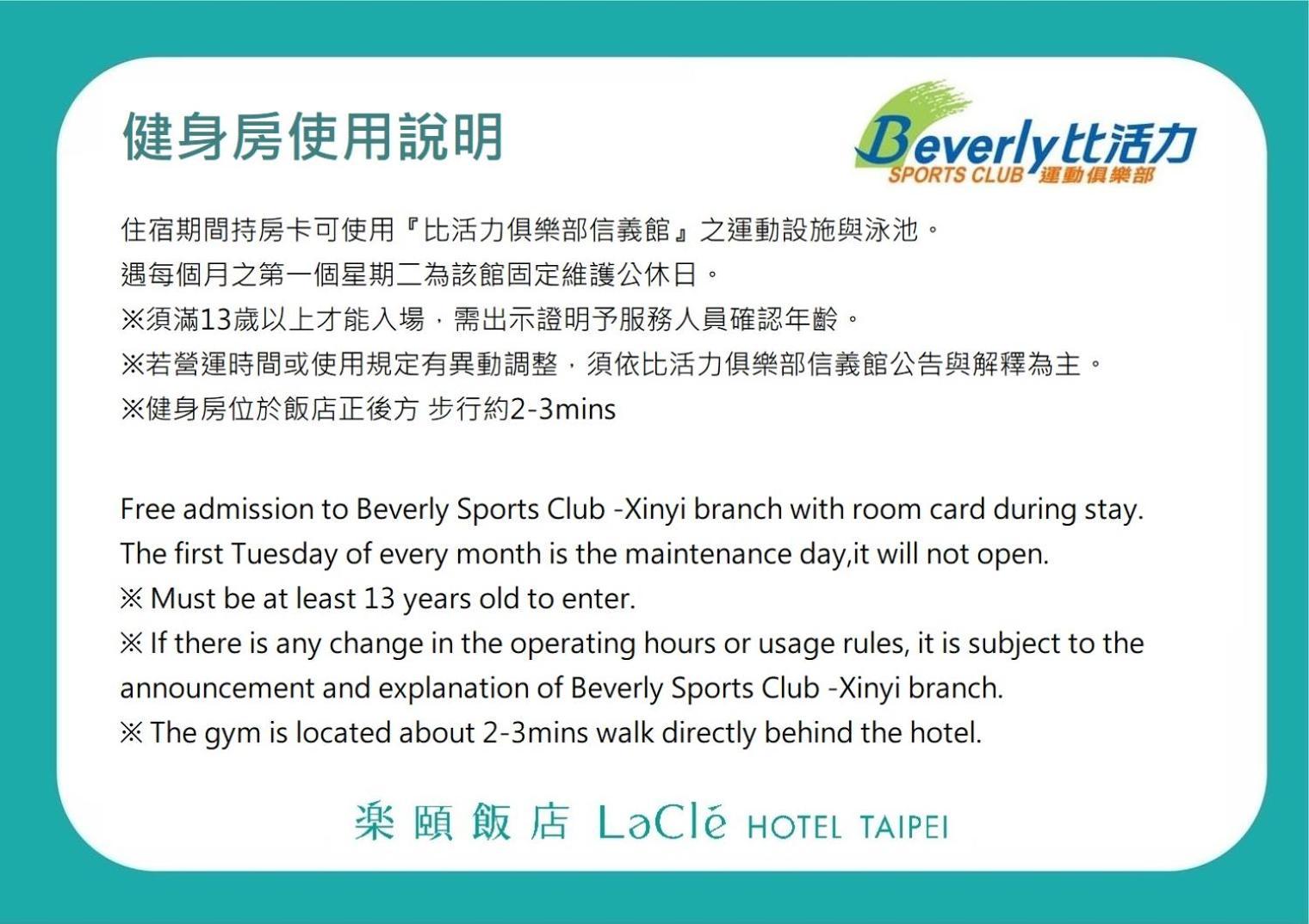 Lacle Hotel-Luzhou Taipéi Exterior foto